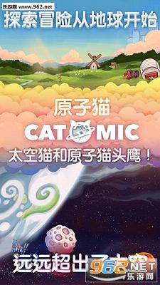 ԭ؈İ(Catomic)v1.2.7؈D0