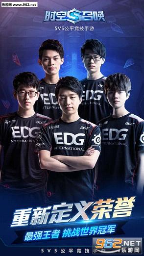 时空召唤陈灵裸体图片|时空召唤腾讯官方版下