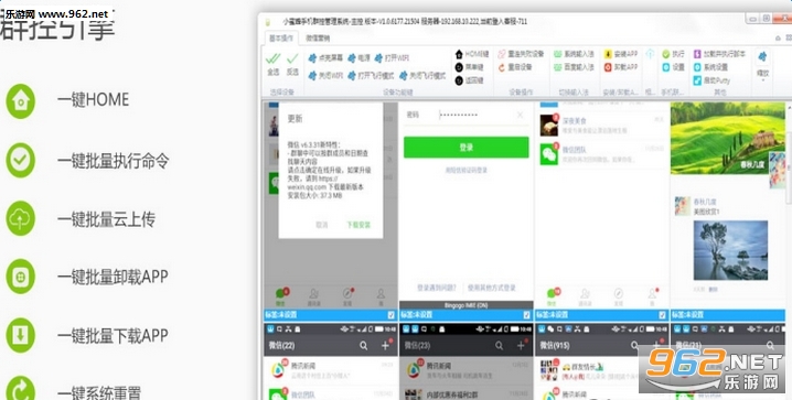 微商有个带a是什么软件下载，微商有个带a是什么软件下载的-第4张图片-雷盾自助建站|ai文本生成,aigc软件站公司网站源码-天霸装饰