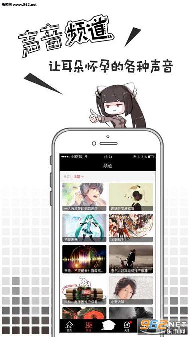 MissEvanٷ(վ)v3.3.4ͼ1