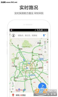 百度山寨地图app|百度山寨地图手机版下载v1.