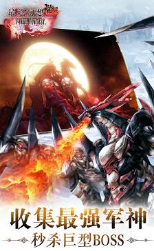 Final Fantasy XV: A New Empire(ջ15:µ۹ΰ׿)v3.22.49ͼ1