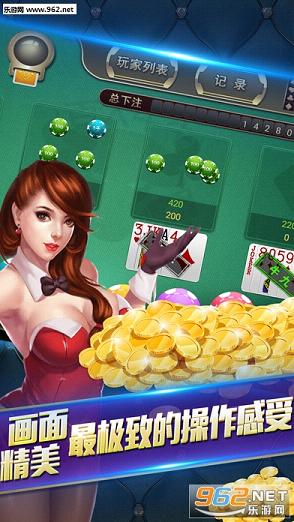 宝博炸金花官网版|宝博炸金花IOS版下载v1.1.0