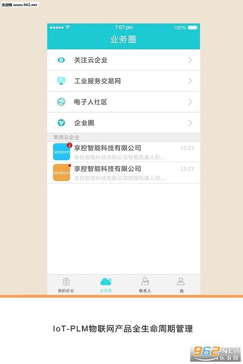 ˰׿app(ܻ)v3.6.20ͼ1