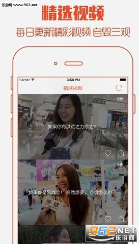 猫咪app官方最新版_截图0