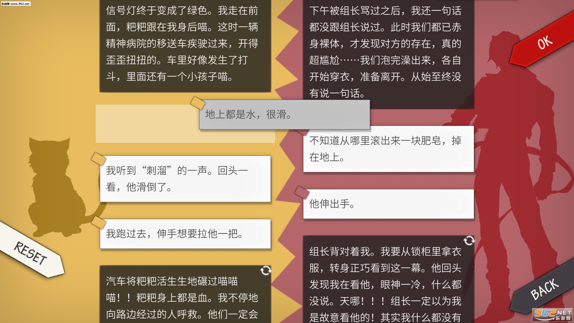 WILL美好世界|WILL:美好世界下载试玩版-乐游