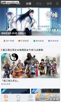 梦幻时光影视手机版