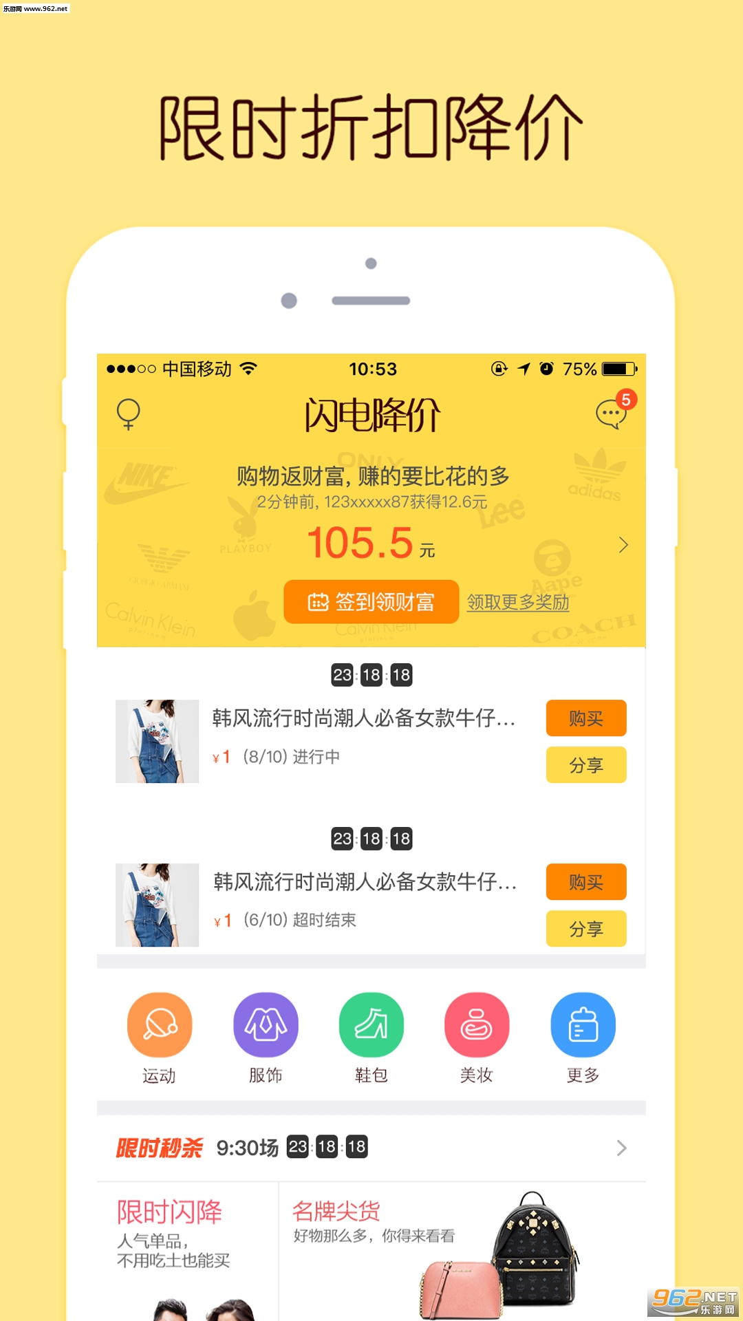 罵appv2.1.0ͼ2