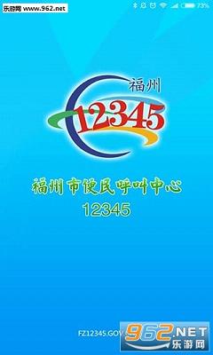 12345appv1.0.2ͼ0