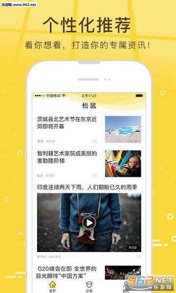 app(cYӍ)v1.1.6؈D3