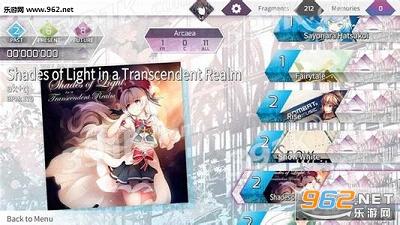 Arcaea[v1.0.7؈D2