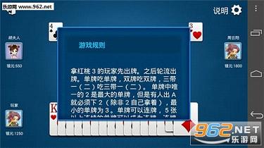 陕北棋牌游戏捉老麻子游戏下载|捉老麻子二合