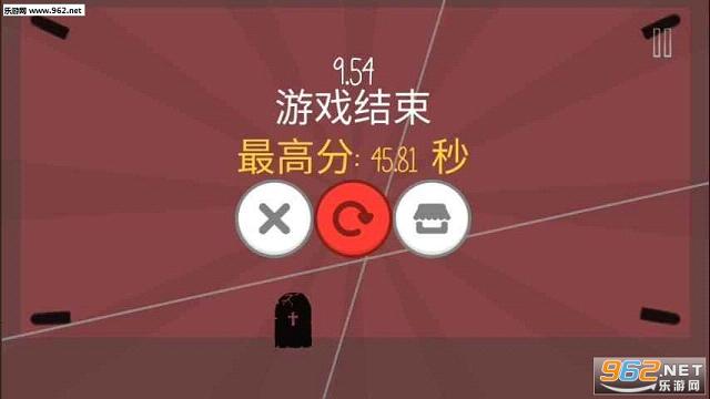 别停下闪过他们安卓版-不要停下,闪过他们手游版下载v