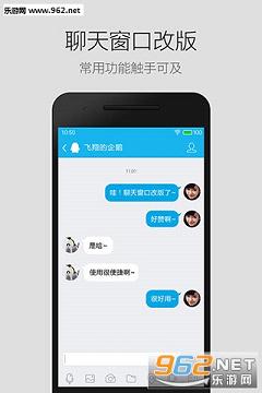 QQ google play()v6.6.7ͼ0