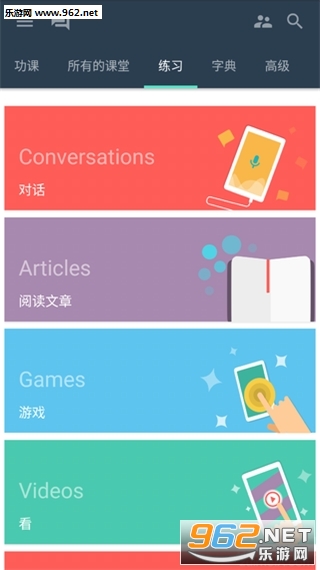 ѧ˼Hello English app2017ͼ2