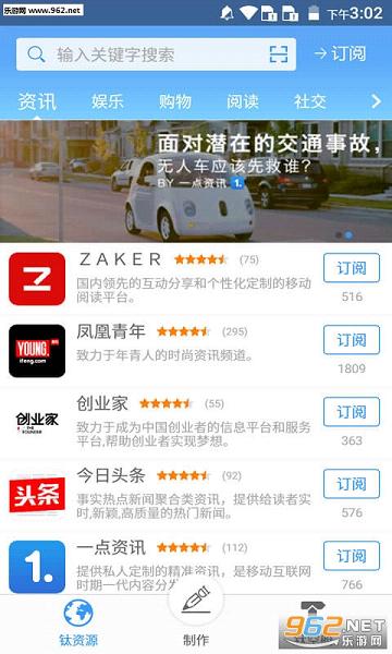 app(ֻϢ)v1.6.3.1ͼ0