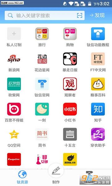 app(ֻϢ)v1.6.3.1ͼ1