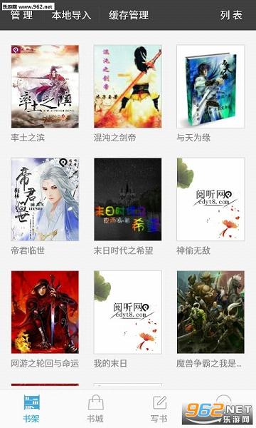 三江阁手机小说网app
