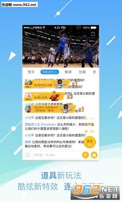 腾讯体育nba会员破解版|腾讯体育pc版vip破解