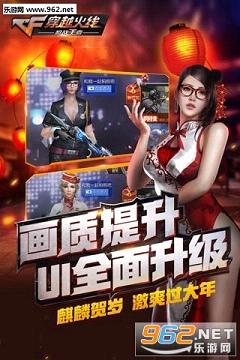 cf手游巨人城快速通关刷龙啸辅助|cf手游巨人城