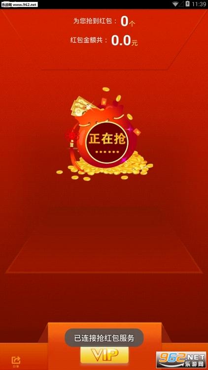 雷中雷20.0授权码注册机|雷中雷20.0软件下载