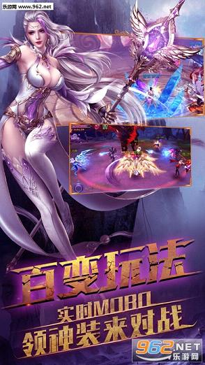 鬼泣手游官方版|鬼泣手游IOS版下载_乐游网IO