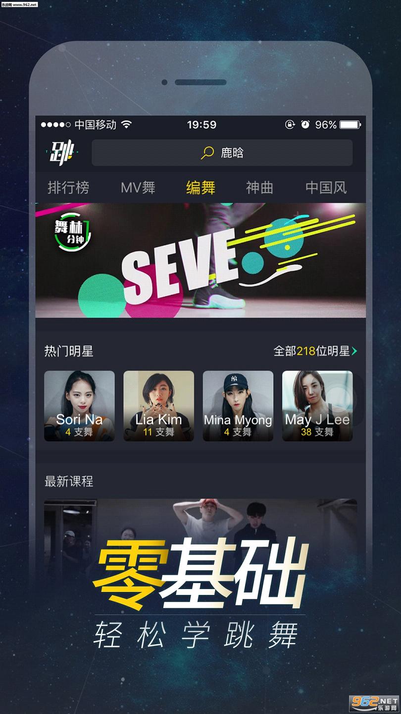 赸ѧapp(ԭ)v3.1.5ͼ2