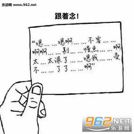 快娇喘拿枪表情张翰动态表情图片