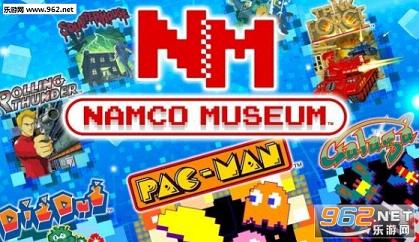 《NAMCO博物馆》登陆switch 包含10款街机游戏