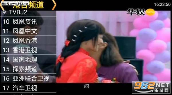 星火new直播隐藏房间福利版下载|星火new直播