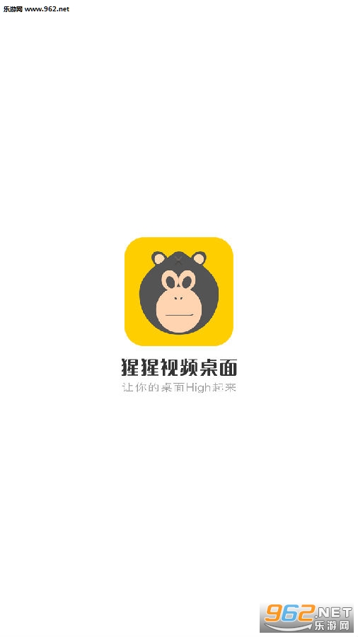 猩猩视频桌面软件|猩猩视频桌面app下载动态版