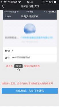 股联社安卓客户端下载|股联社app手机版下载v