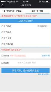 股联社安卓客户端下载|股联社app手机版下载v
