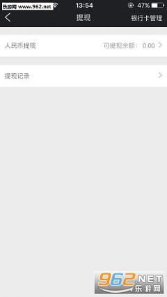 股联社安卓客户端下载|股联社app手机版下载v