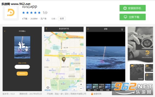 app贴纸软件_韩国很火的 贴纸app_贴纸软件排行榜