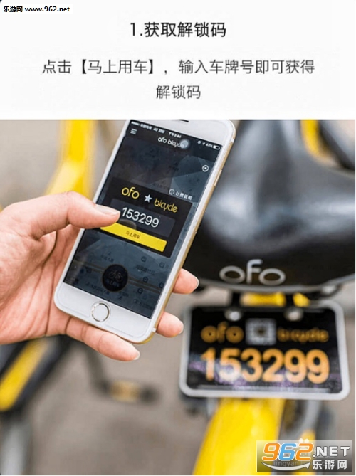 iphone怎么分享软件到另一台iphone 2017041917143487083.png