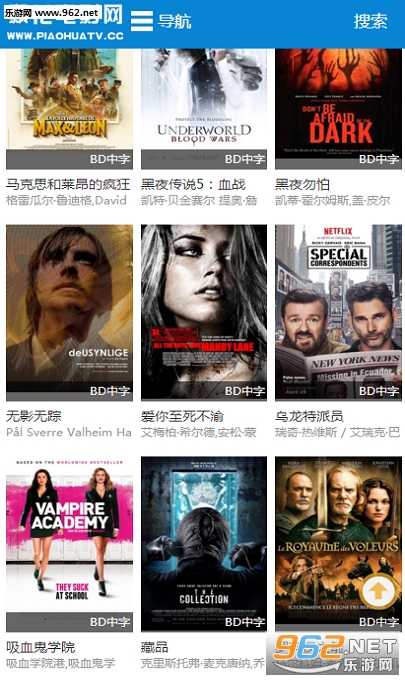 飘花电影手机版