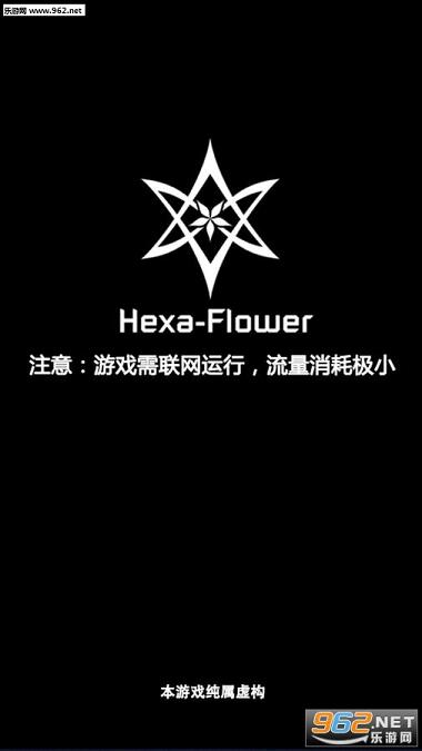 HexaFlower(â:[؝밲׿)(Hexa-Flower)؈D0