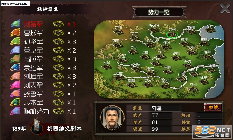 三国志9优化减人口_三国志幻想大陆图片(2)