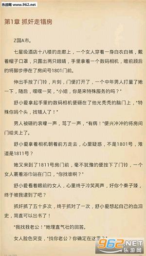 免费阅读小说全文阅读 2017412113914108200.jpg
