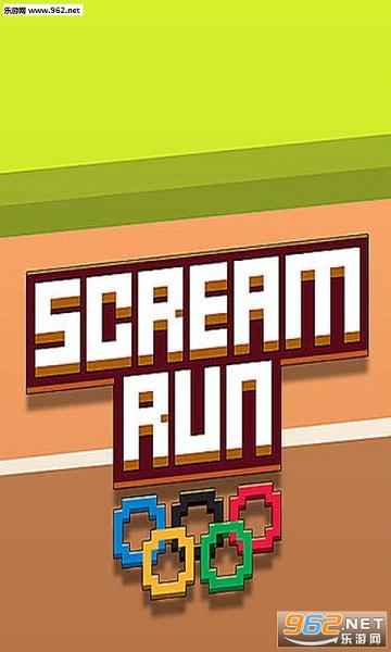 Scream Run(пio(screamrun.io))v0.9.2؈D0