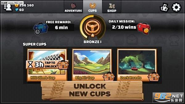 登山赛车2 1.4.2无限金币版|登山赛车2 1.4.2破