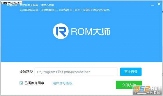 ROM°v1.2.0؈D0