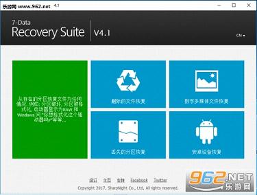 7Data Recovery Suiteİv4.1ͼ0