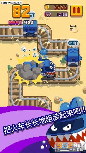 InfiniteTrain(oM܇׿(Infinite Train))v1.1.6؈D0