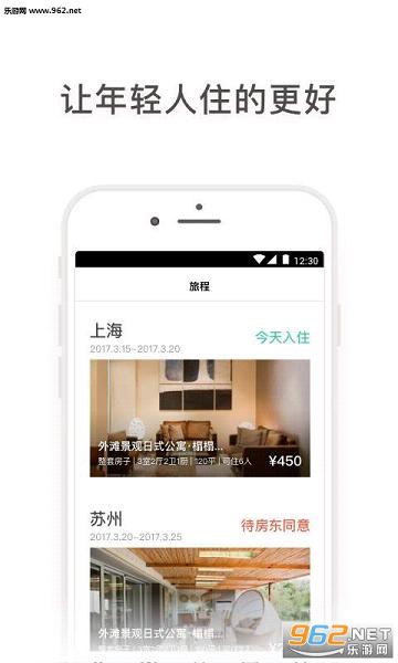 黹appv1.0.0؈D2