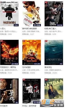 九七电影院手机网禁止的爱|九七电影院在线观