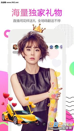 火山直播官网下载|火山直播iOS版下载v2.0.0_