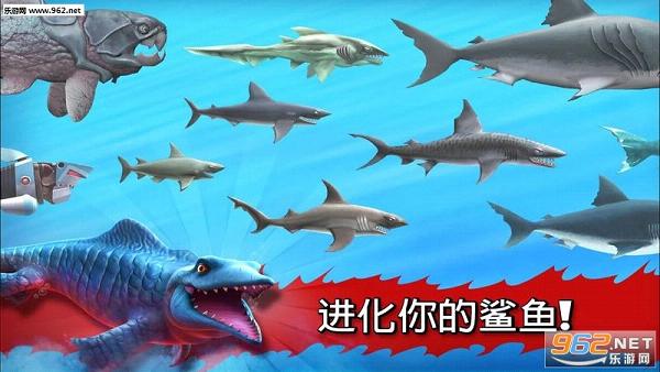 Hungry Shark(4.7.0ʰ)ͼ2