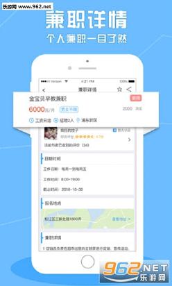 干嘛APP安卓版v2.2.0截图3